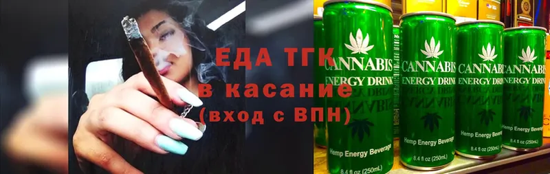 Cannafood конопля  закладки  Вичуга 