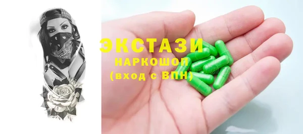 MDMA Premium VHQ Беломорск