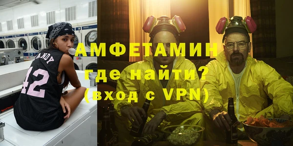 MDMA Premium VHQ Беломорск