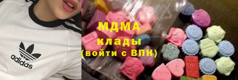 купить   Вичуга  MDMA кристаллы 